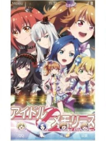 闪耀星光 星梦手记 安卓主题