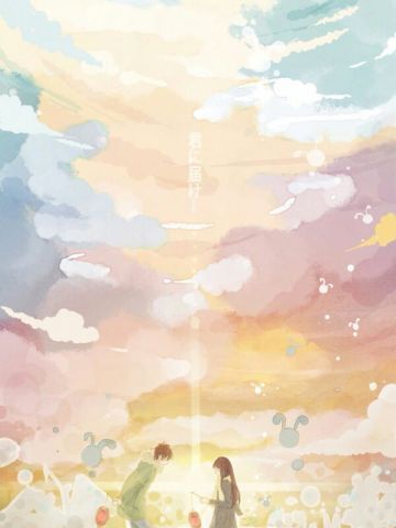 喜欢却无法表达 好想告诉你 手机壁纸