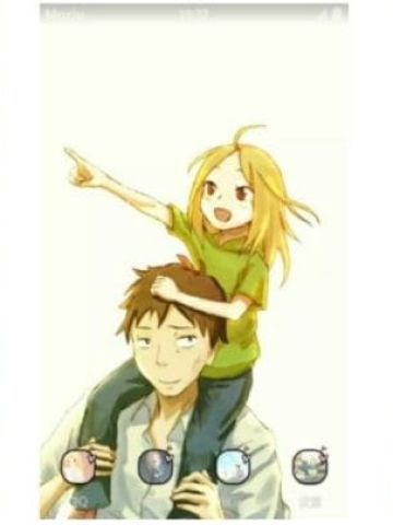 磕磕绊绊 白兔糖 安卓主题