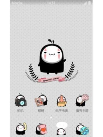 油爆叽丁 无脸男 安卓手机主题下载