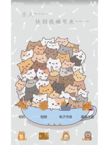 一碗猫咪 安卓手机主题下载