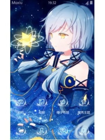 平行四界之子 星尘 安卓手机主题下载