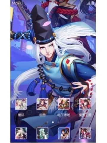 网易手游阴阳师  晴明 安卓手机主题下载