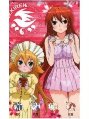 神话战纪 鹡鸰女神 安卓主题