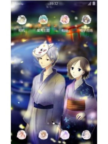 萤火之森 安卓手机主题下载