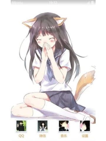 壁咚 千反田爱瑠&折木奉太郎 安卓手机主题下载