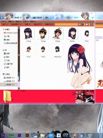 双星只阴阳师 WIN7主题下载