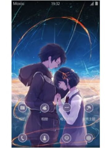 君の名は 你的名字安卓手机主题下载