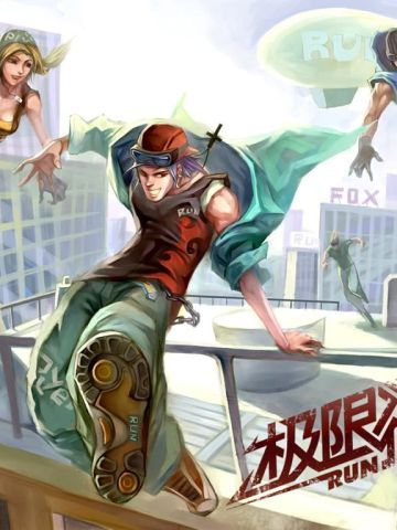 网游 极限街区精美壁纸下载壁纸