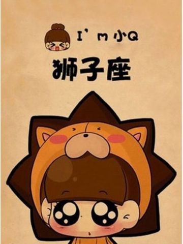 12星座小q版超萌趣味壁纸下载