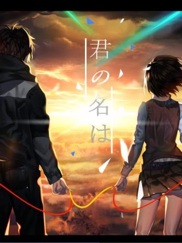 新海诚巨作你的名字 插画桌面壁纸下载