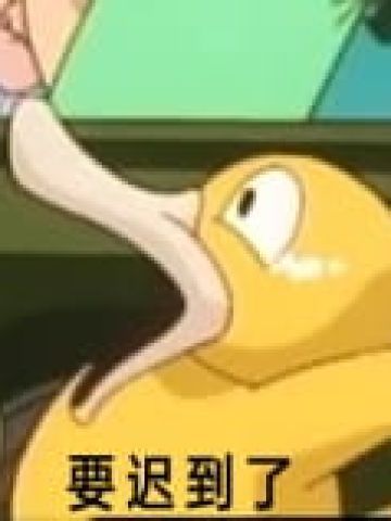 网红可达鸭表情包 QQ表情包下载