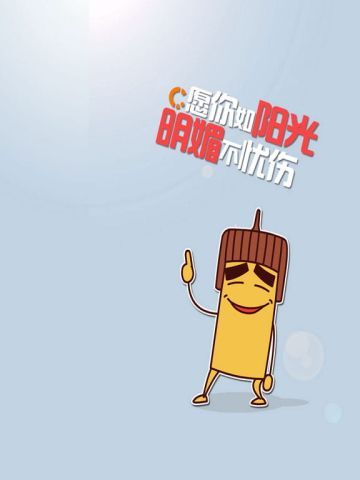 贱萌可爱的小穷大方卡通壁纸