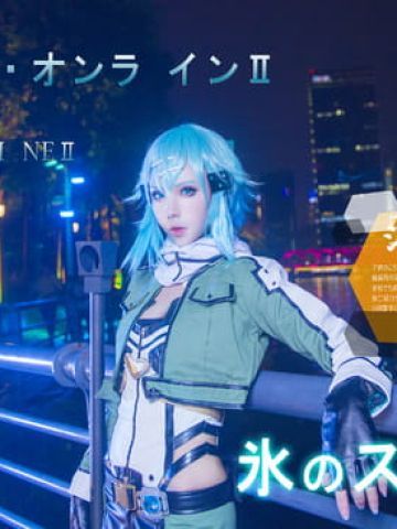 刀剑神域暗夜狙击手 朝田诗乃COS