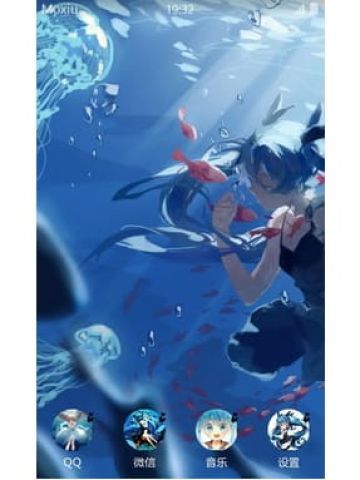 深海少女 安卓手机主题下载