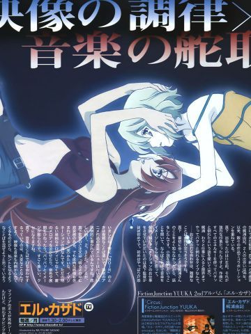 魔女猎人 动漫电脑壁纸下载