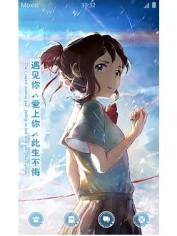 身心交换 你的名字 宫水三叶 安卓手机主题下载