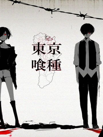 东京搜查官 金木研虐电脑壁纸下载