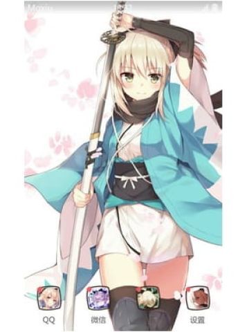 Fate 冲田总司 樱saber 安卓手机主题下载