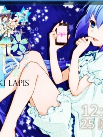 V家 苍姬lapis（苍姫ラピス）win7动漫主题下载