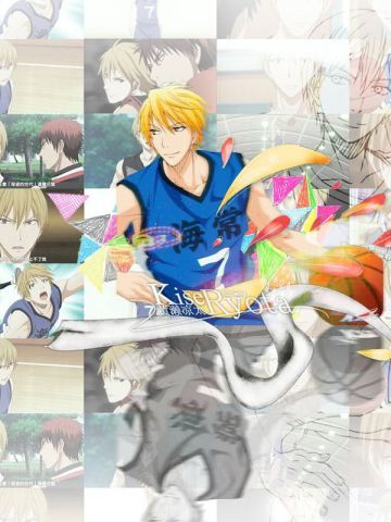 搅基日常黑子的篮球高清电脑壁纸