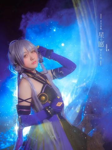【授权】VOCALOID 宇宙歌姬星尘COS
