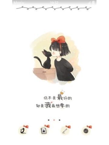 宫崎骏动画 魔女宅急便 安卓手机主题下载