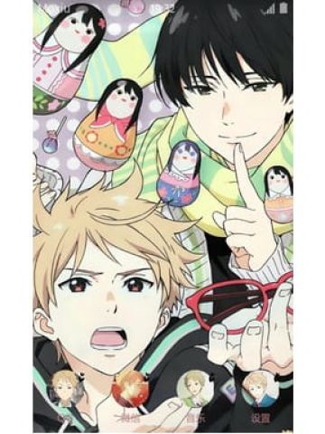 境界的彼方  安卓手机主题下载