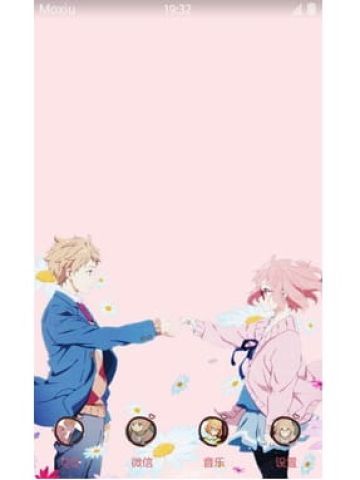 境界的彼方 风色幻想 安卓手机主题下载