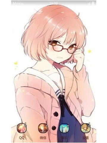 境界的彼方 栗山未来 安卓手机主题下载