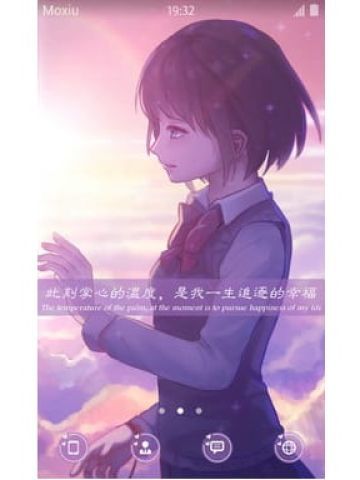 不会忘记你的名字 宫水三叶 安卓手机主题下载