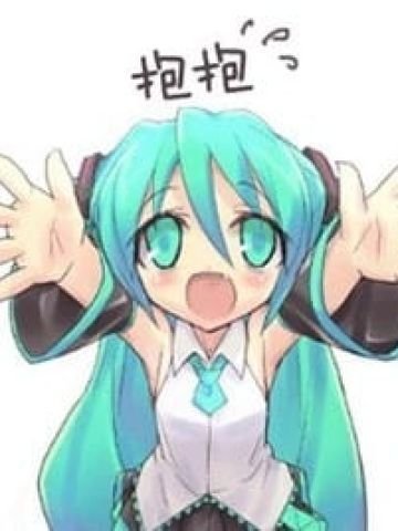 初音未来 鬼马呆萌qq表情包【51p】