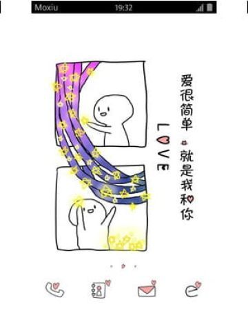 我想和你在一起 甜蜜蜜的安卓手机主题