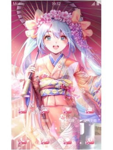 身着浴衣的公主殿下 安卓手机主题下载