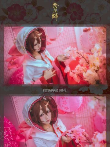 痴汉桃花妖 呆萌 cosplay