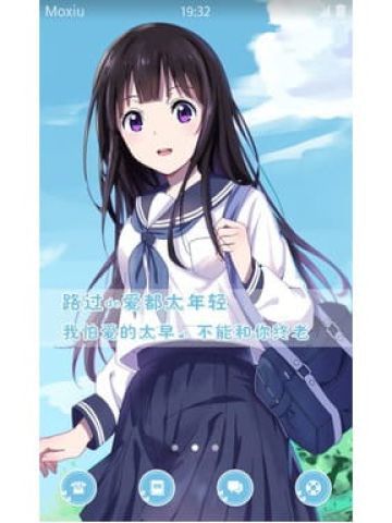 冰菓 千反田爱瑠 安卓手机主题下载