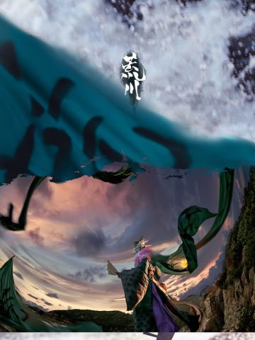 网易手游阴阳师 ssr式神 荒川之主 cosplay