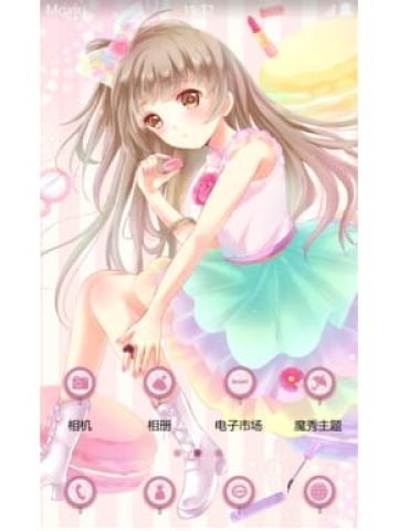 糖果女孩 南小鸟 安卓手机主题下载