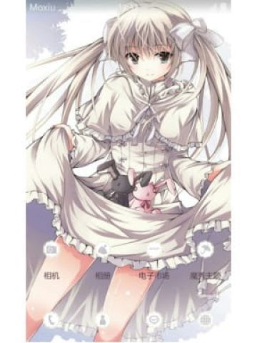 银发少女穹妹 安卓手机主题下载