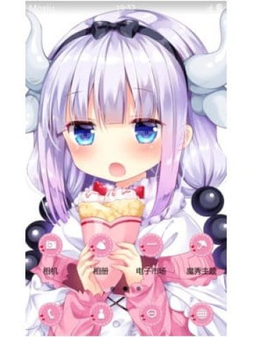 小林家的妹抖龙 小吃货康娜 安卓手机主题下载