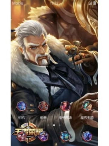 王者荣耀之黄忠 芝加哥教父 安卓手机主题下载