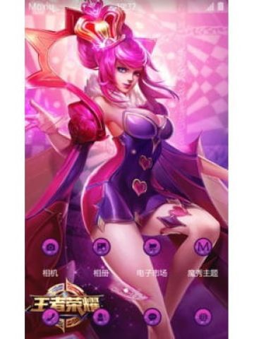 王者荣耀之芈月 红桃皇后 安卓手机主题下载
