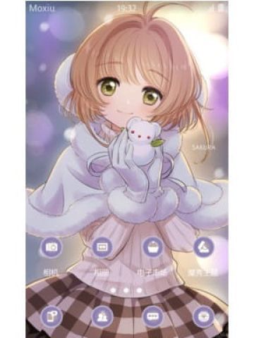 魔卡少女樱 冬日 安卓手机主题下载