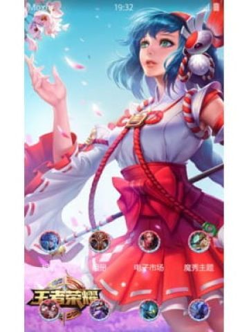 王者荣耀之大乔 安卓手机主题下载