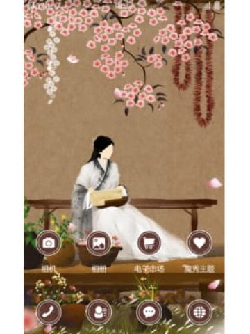 三生三十里桃花 白浅 安卓手机主题下载