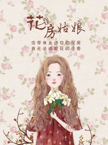绘制小清新 水彩插画系列手机壁纸