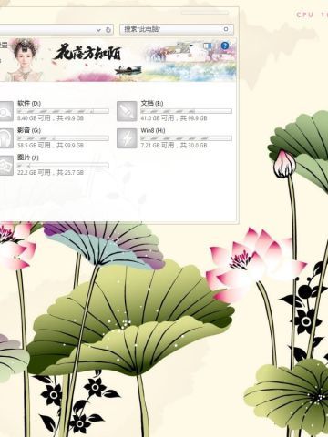 古香古色 中国风 win10电脑主题下载