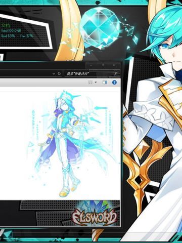 艾尔之光 艾因 win10主题下载