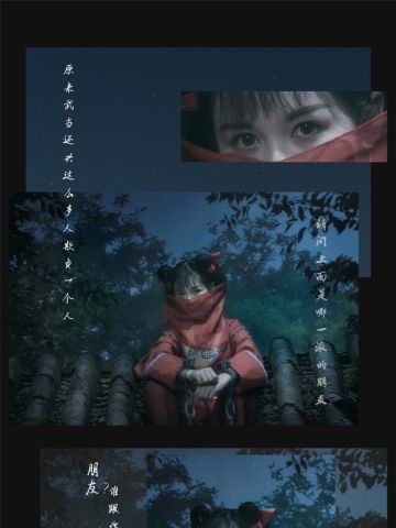 倚天屠龙记之魔教教主 小昭 超还原cosplay