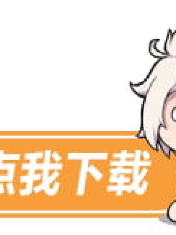 不一样的美 二次元的婚纱照桌面壁纸